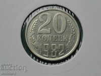 Rusia (URSS) 1982 - 20 de copeici