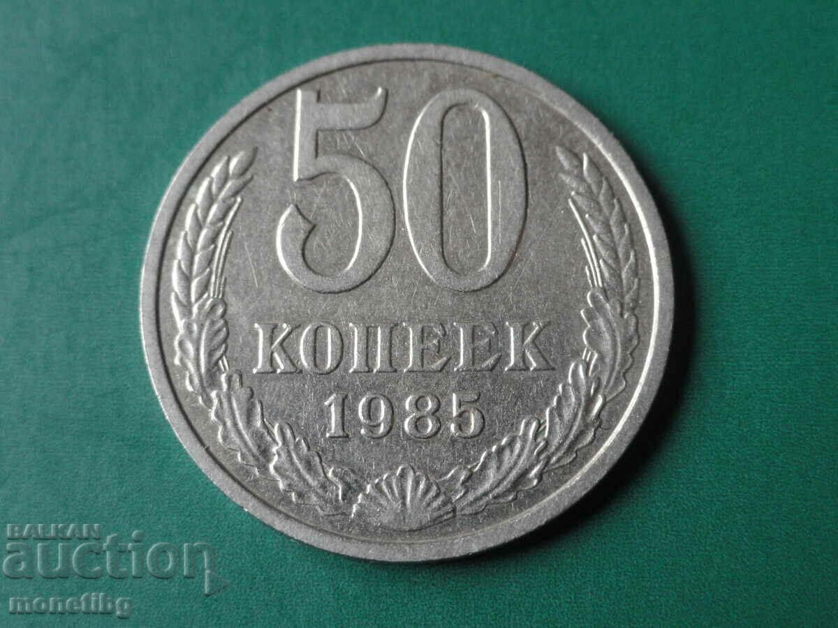 Licitație Rusia (URSS) 1985 - 50 copeici Licitație Rusia (URSS) 1985 - 50 copeici