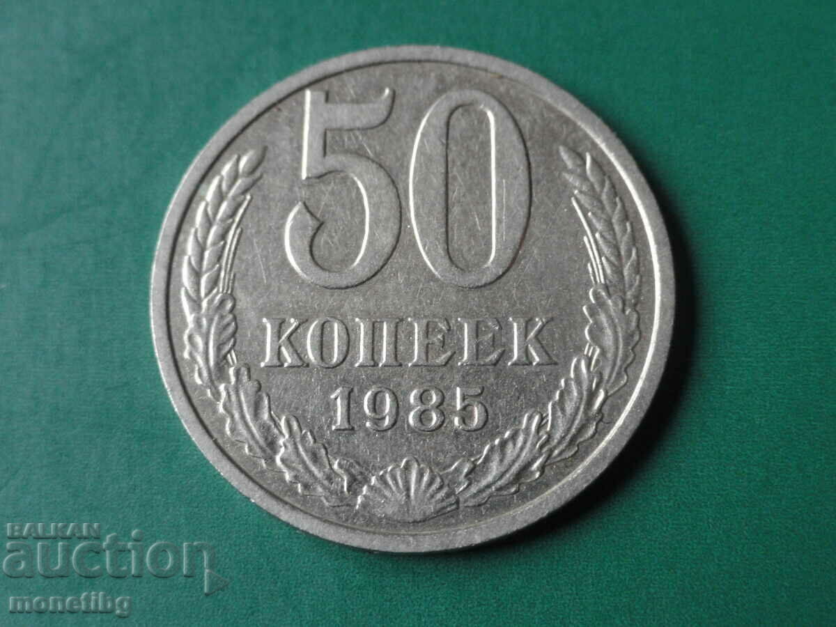 Rusia (URSS) 1985 - 50 copeici - 5 Rusia (URSS) 1985 - 50 copeici - 5