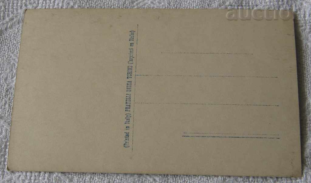 LADY WITH FLOWERS 1920 P.K. / with price 2.00 BGN | € 1.02 LADY WITH FLOWERS 1920 P.K. / with price 2.00 BGN | € 1.02