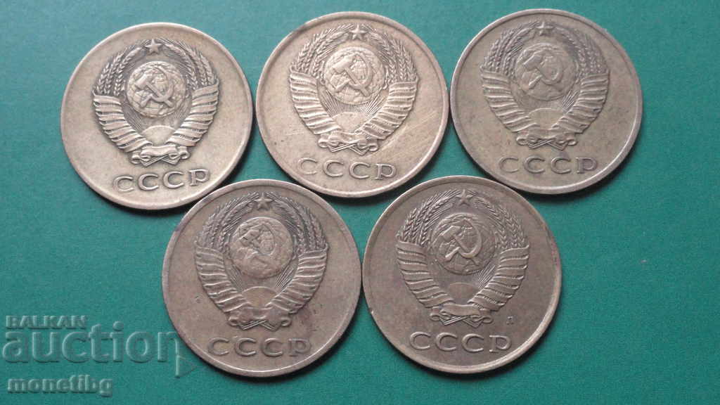 Ρωσία (ΕΣΣΔ) - 3 καπίκια (5 τεμάχια) με τιμή 7.00 BGN | € 3.58 Ρωσία (ΕΣΣΔ) - 3 καπίκια (5 τεμάχια) με τιμή 7.00 BGN | € 3.58