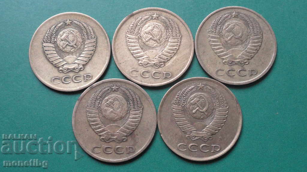 Παράδοση Ρωσία (ΕΣΣΔ) - 3 καπίκια (5 τεμάχια) Παράδοση Ρωσία (ΕΣΣΔ) - 3 καπίκια (5 τεμάχια)