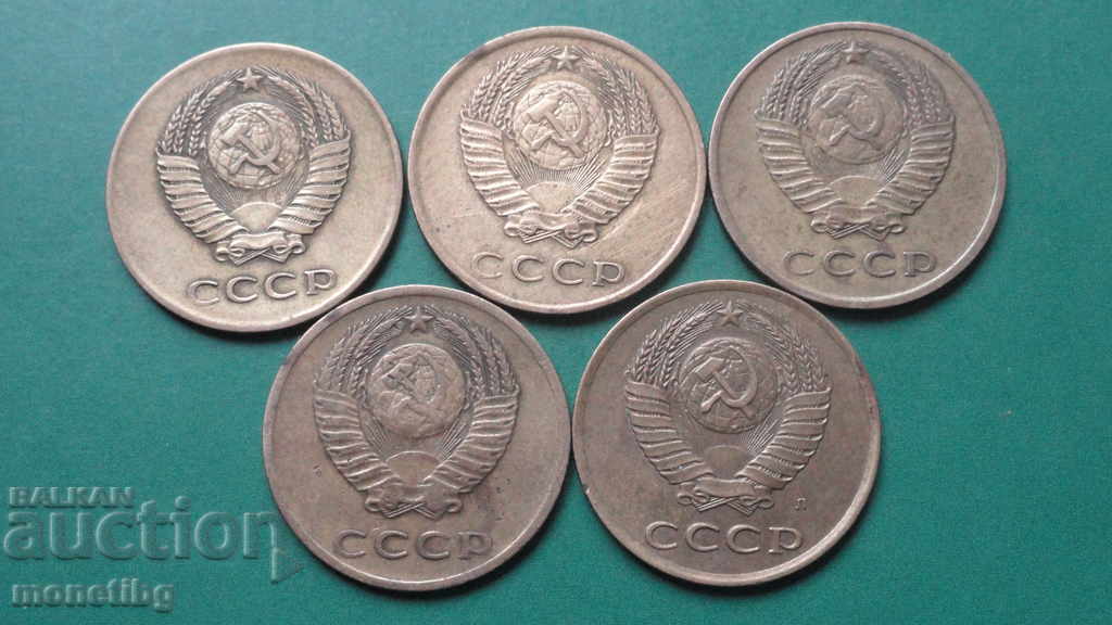 Rusia (URSS) - 3 copeici (5 bucăți) - 6