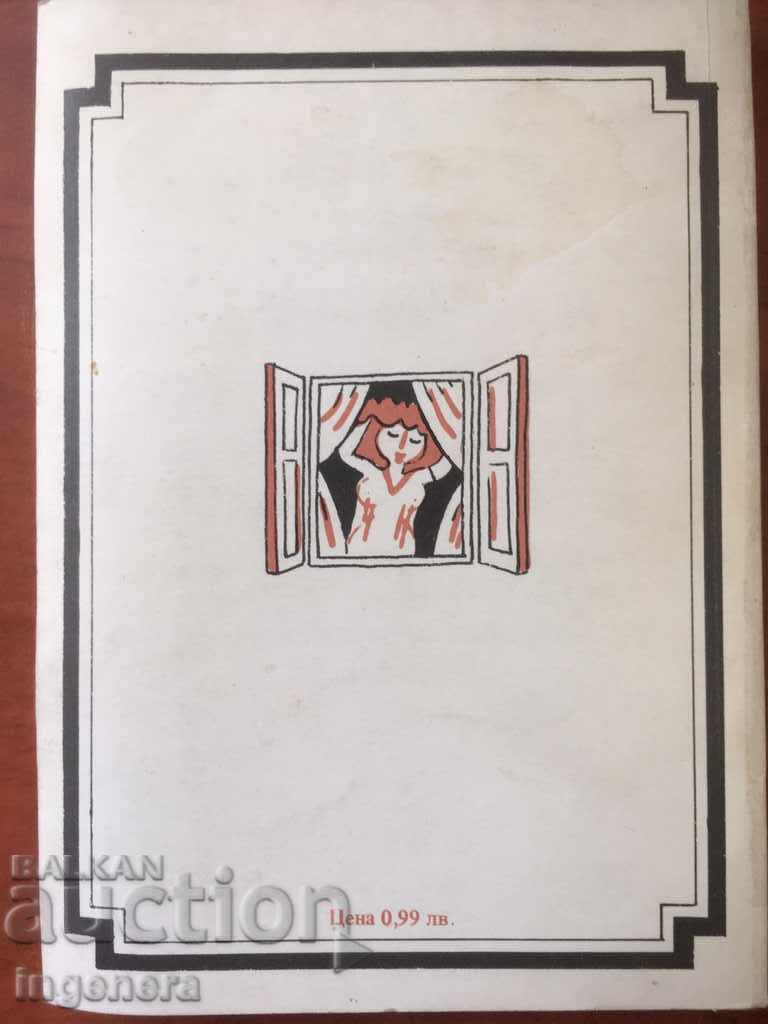 Auction BOOK-THOUGHTS AND APHORISMS-1985 Auction BOOK-THOUGHTS AND APHORISMS-1985