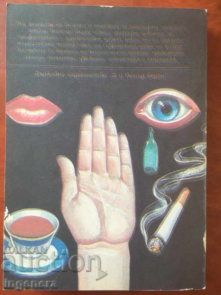 Licitație CARTEA-VIAȚA NATURALĂ-1989