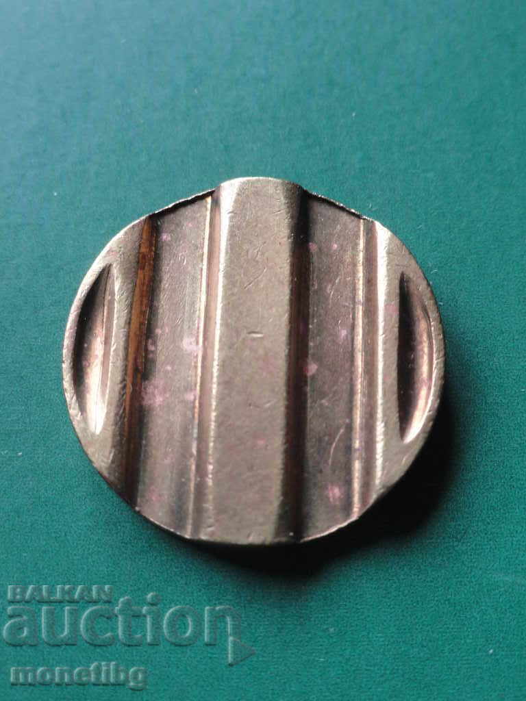 Жетон Министерство торговли СССР №4 (R) с цена € 22.00 | 43.03 лв. Жетон Министерство торговли СССР №4 (R) с цена € 22.00 | 43.03 лв.