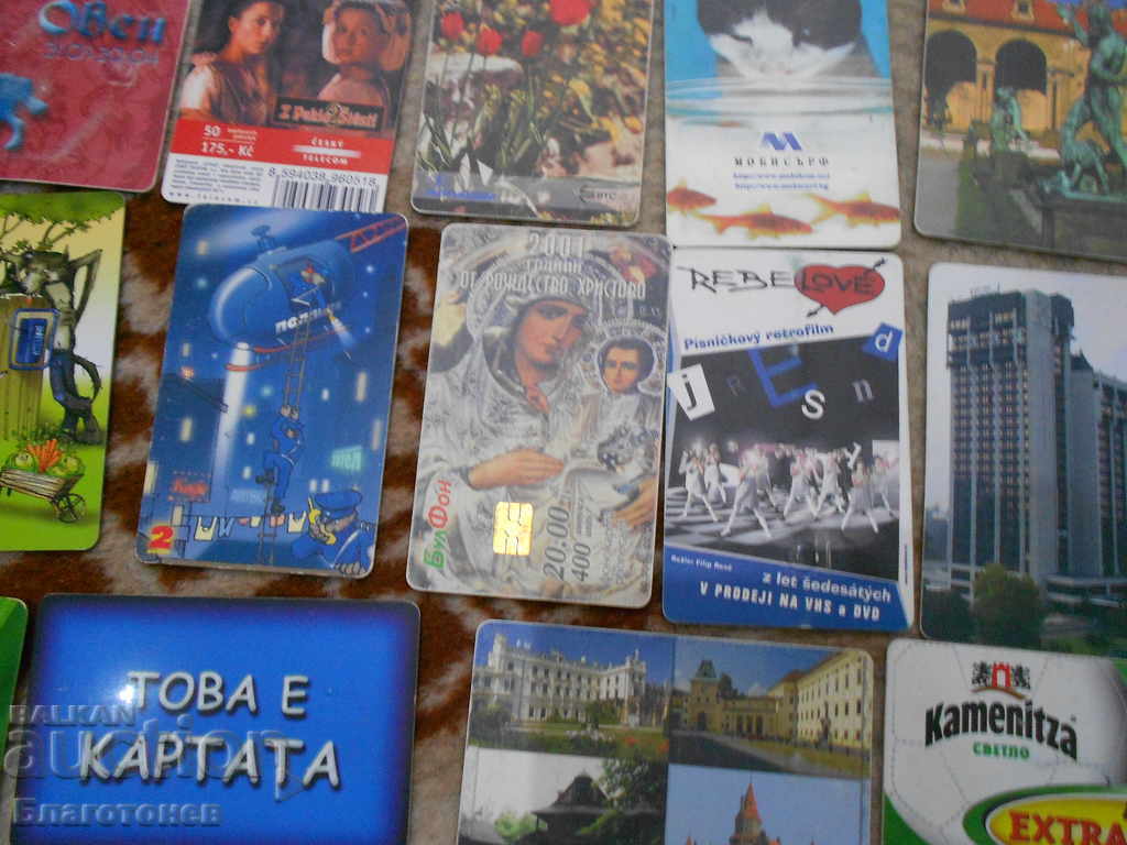 Доставка на Фонокарти Доставка на Фонокарти