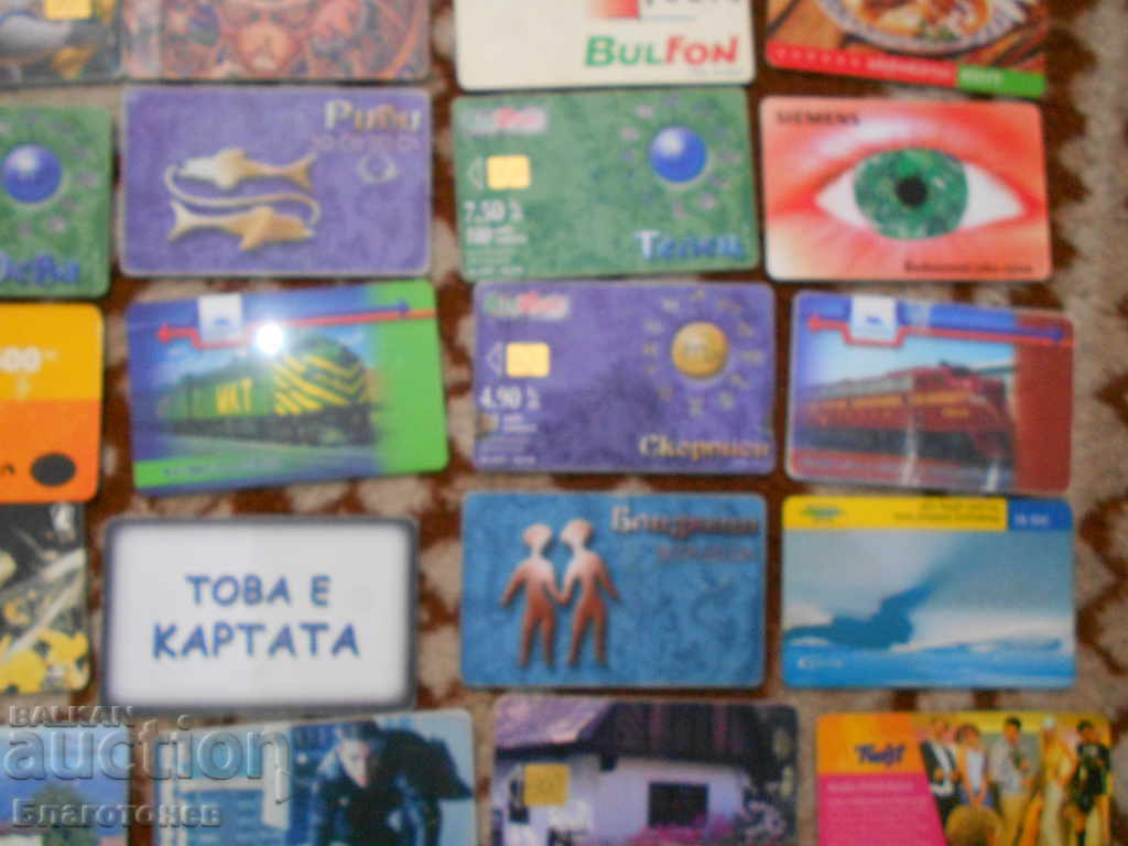 Фонокарти - 5 Фонокарти - 5