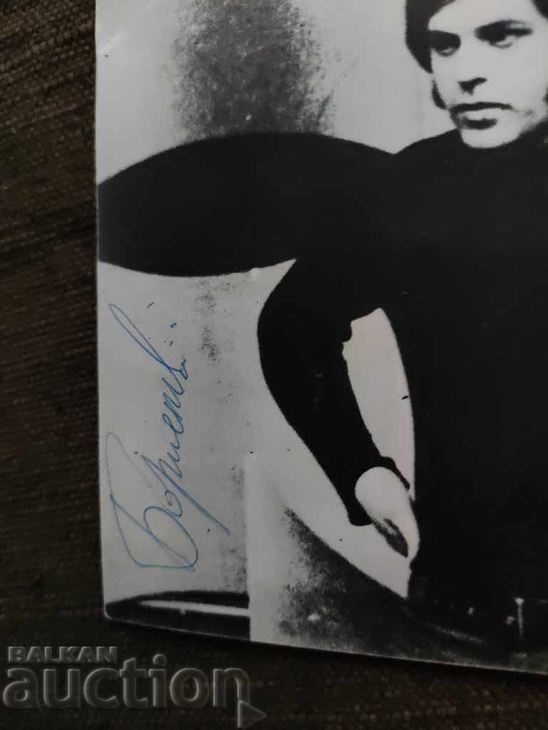 Autograf Borislav Grncharov cu preț 100.00 BGN | € 51.13 Autograf Borislav Grncharov cu preț 100.00 BGN | € 51.13