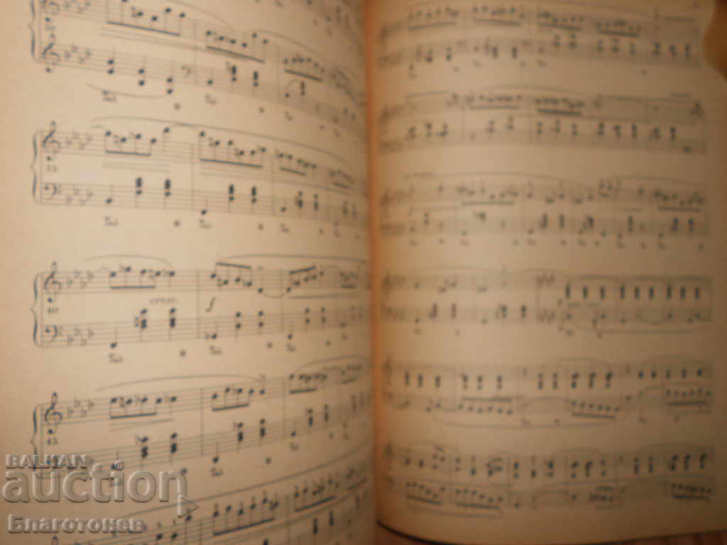 Old music book textbook with price 10.00 BGN | € 5.11 Old music book textbook with price 10.00 BGN | € 5.11