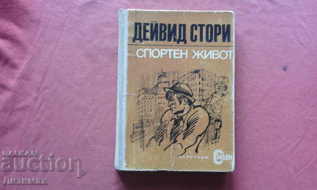 Viață sportivă - David Storey Viață sportivă - David Storey