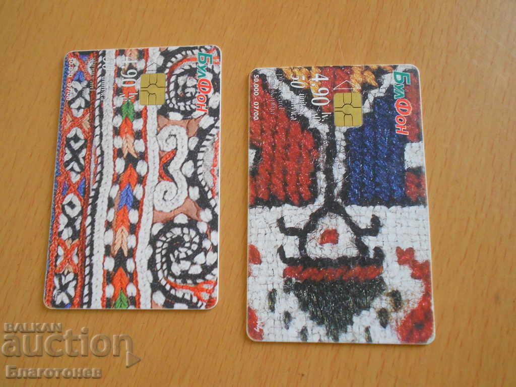 Phonecards with price 10.00 BGN | € 5.11 Phonecards with price 10.00 BGN | € 5.11