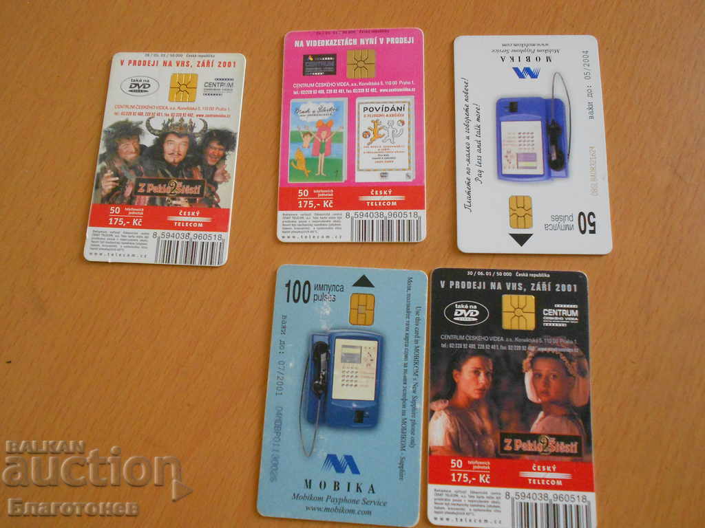 Phonecards with price 20.00 BGN | € 10.23 Phonecards with price 20.00 BGN | € 10.23