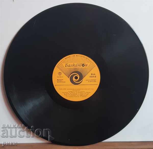 BAA 1519 Tom Sawyer with price 3.00 BGN | € 1.53 BAA 1519 Tom Sawyer with price 3.00 BGN | € 1.53