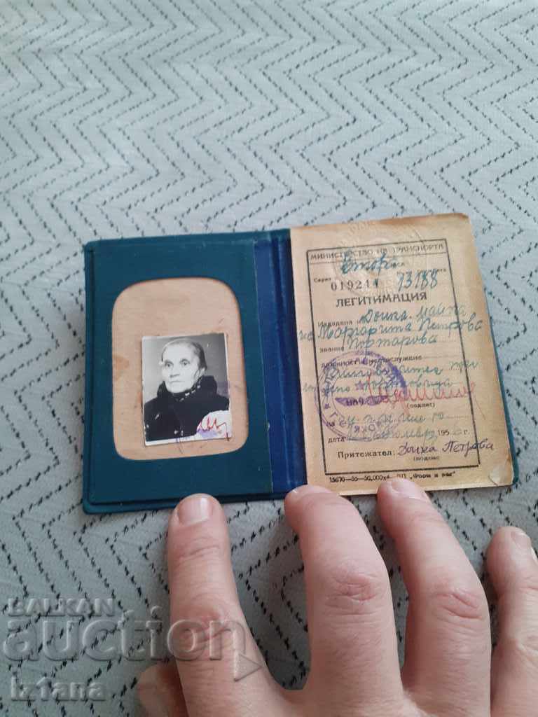 Old Legitimation BDZ with price 12.00 BGN | € 6.14 Old Legitimation BDZ with price 12.00 BGN | € 6.14
