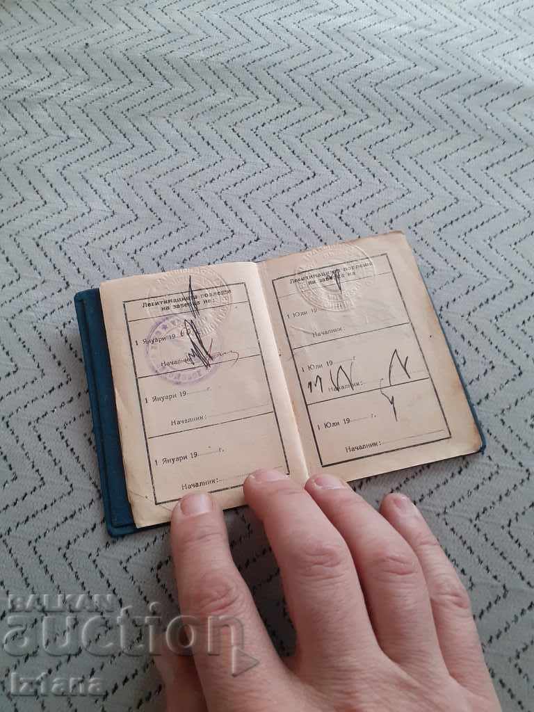 Auction Old Legitimation BDZ Auction Old Legitimation BDZ