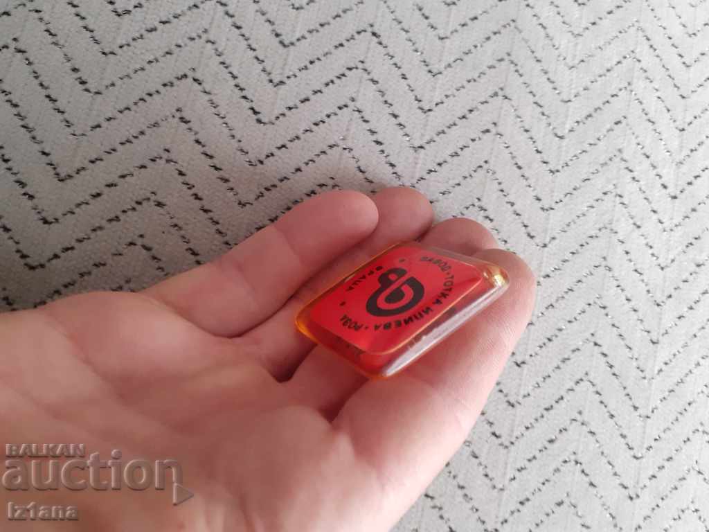 Auction Old keychain Totka Ilieva Factory, Roza Vratsa Auction Old keychain Totka Ilieva Factory, Roza Vratsa