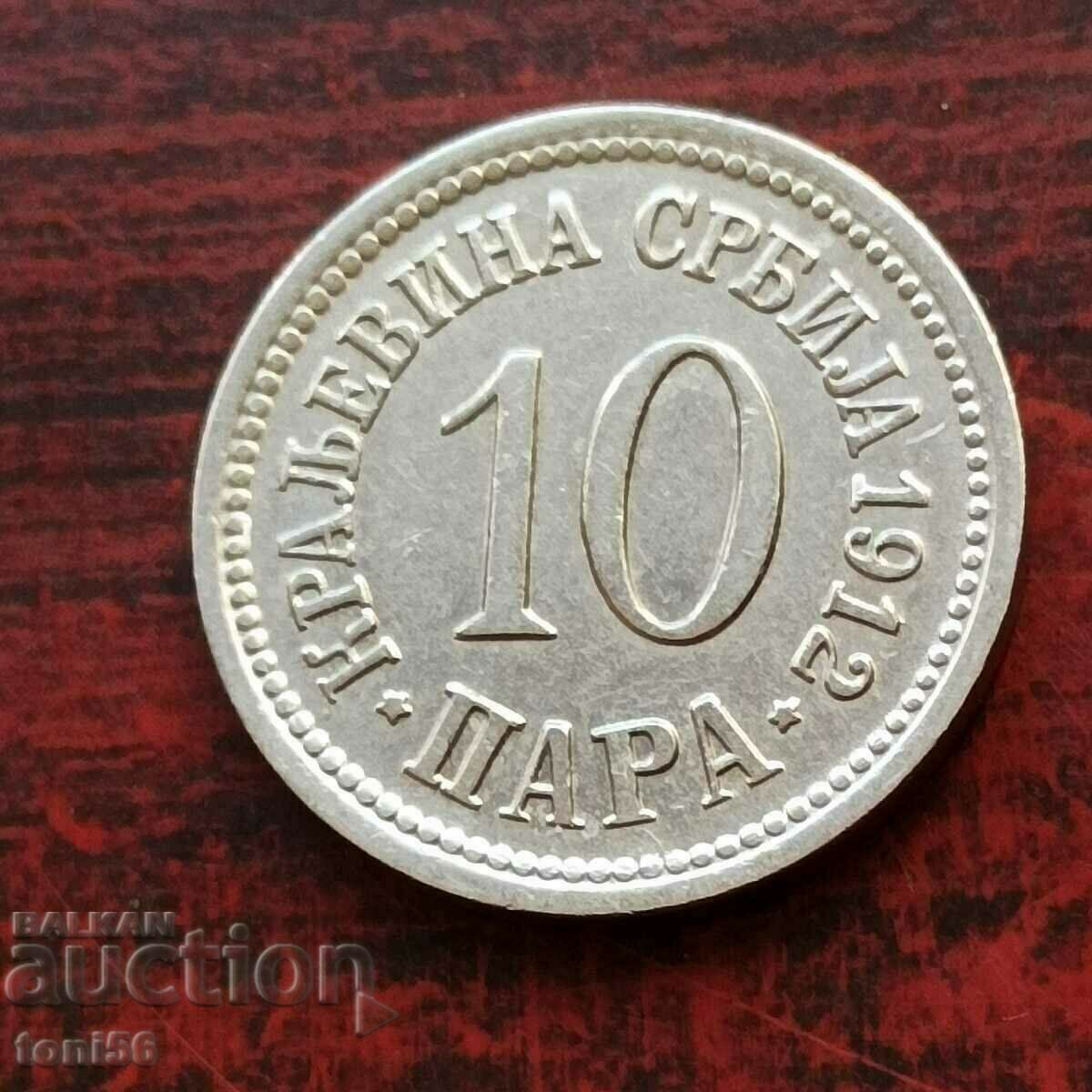 Сърбия 10 пари 1912  UNC