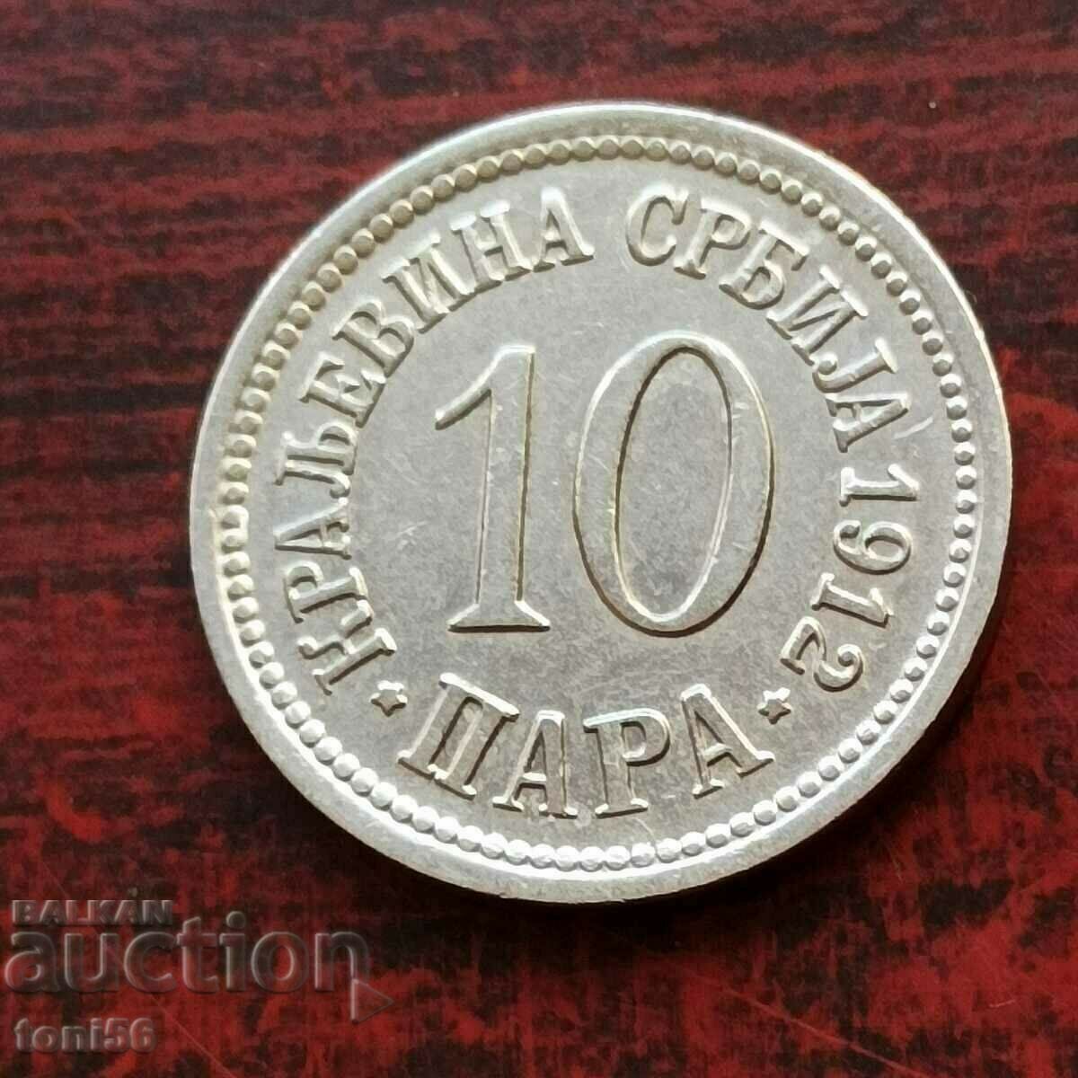 Сърбия 10 пари 1912 UNC Сърбия 10 пари 1912 UNC