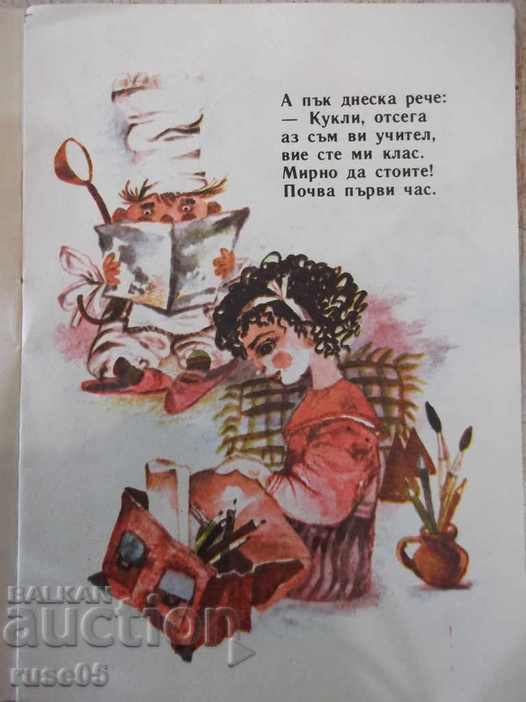Auction Book "Desislava in first grade - D. Svetlin - book 10-1985" - 16 pages. Auction Book "Desislava in first grade - D. Svetlin - book 10-1985" - 16 pages.