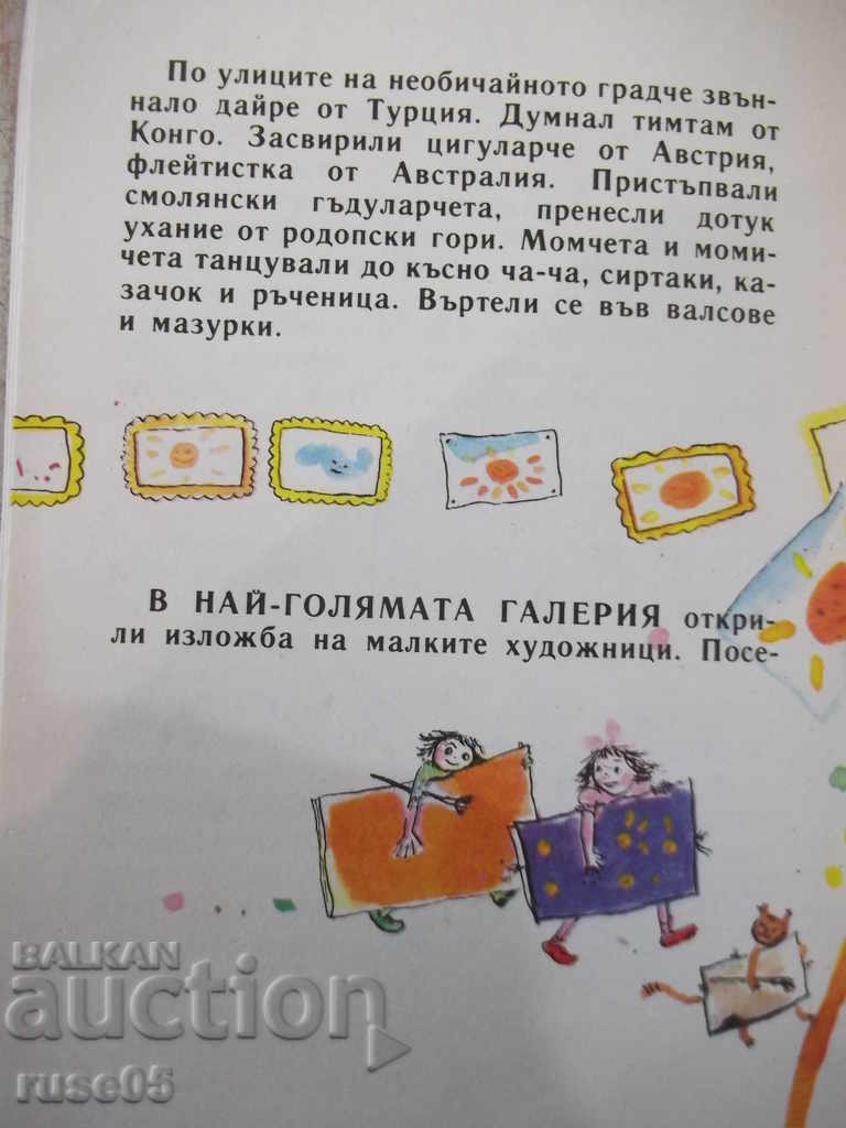 Παράδοση Βιβλίο "Κάτω από τη σημαία της ειρήνης-G. Strumski-βιβλίο 1-1985" - 16 σελίδες Παράδοση Βιβλίο "Κάτω από τη σημαία της ειρήνης-G. Strumski-βιβλίο 1-1985" - 16 σελίδες