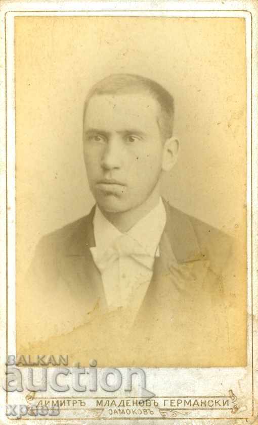 СТАРА ФОТОГРАФИЯ - КАРТОН - Д. ГЕРМАНСКИ – САМОКОВ - М0778