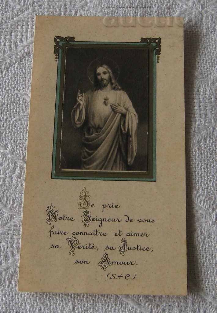 ХРИСТОС МОЛИТВА МОНАХИНЯ 1945 КАРТИЧКА