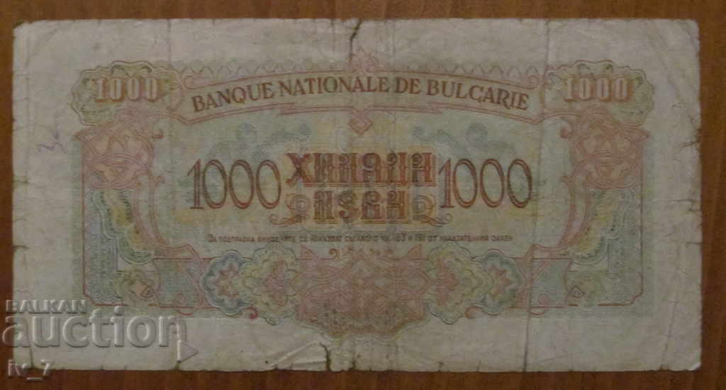 1000 BGN 1945 cu preț € 16.00 | 31.29 BGN 1000 BGN 1945 cu preț € 16.00 | 31.29 BGN