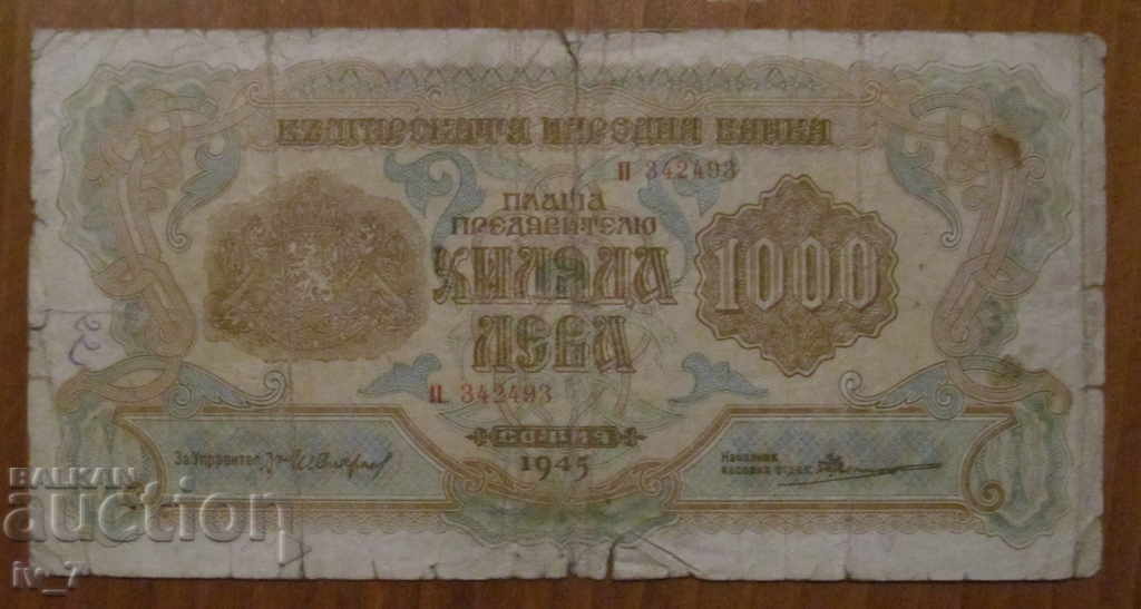 1000 BGN 1945 1000 BGN 1945