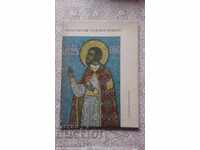 PROMOTION! - "Imagined Likenesses of Princes" - E. Sizov