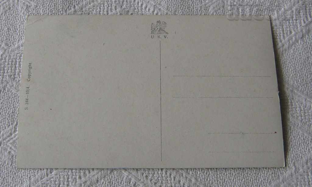 THE OLD CASTLE LANDSCAPE 1920 P.K. with price 2.00 BGN | € 1.02 THE OLD CASTLE LANDSCAPE 1920 P.K. with price 2.00 BGN | € 1.02