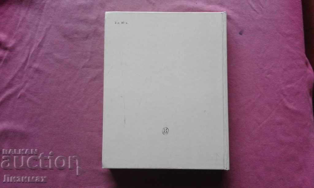 Δημοπρασία Έρευνα και ευρήματα - TV Alekseeva Δημοπρασία Έρευνα και ευρήματα - TV Alekseeva