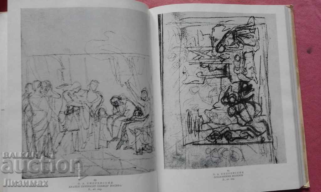 Έρευνα και ευρήματα - TV Alekseeva - 7 Έρευνα και ευρήματα - TV Alekseeva - 7