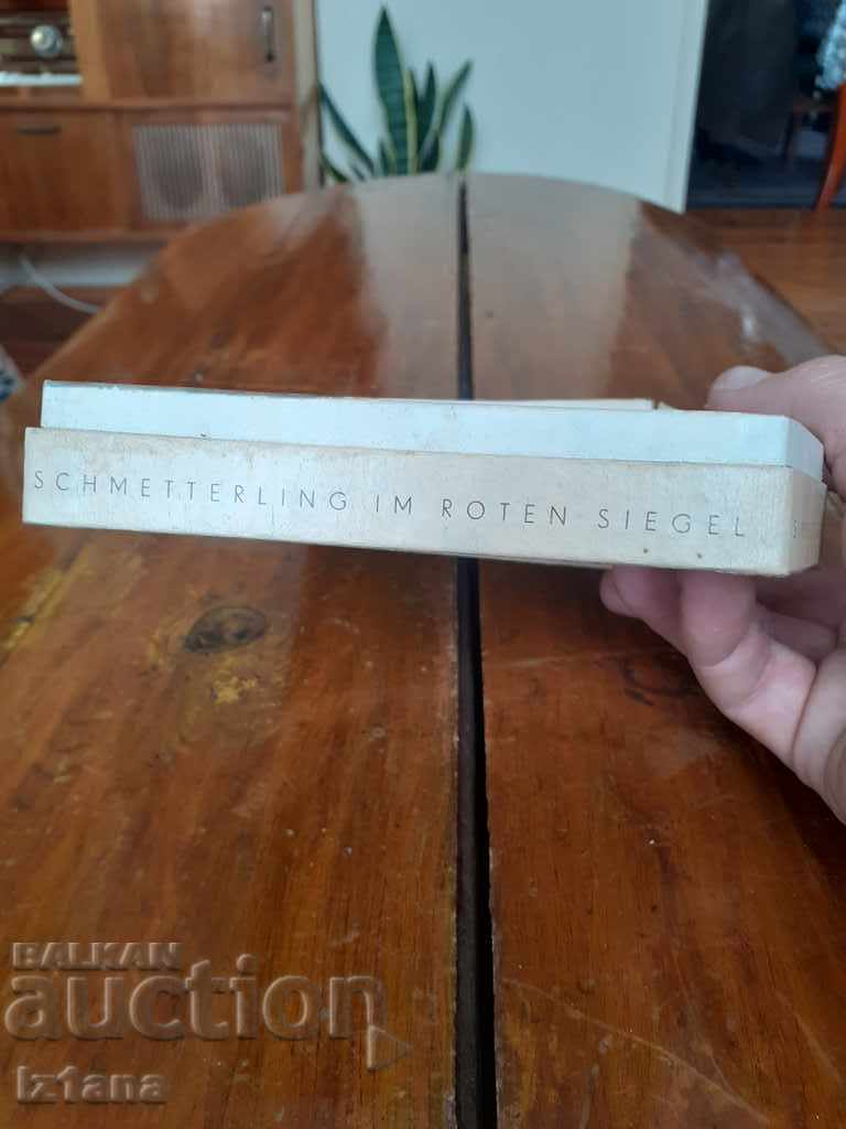 Стара кутия от сувенир - 6 Стара кутия от сувенир - 6