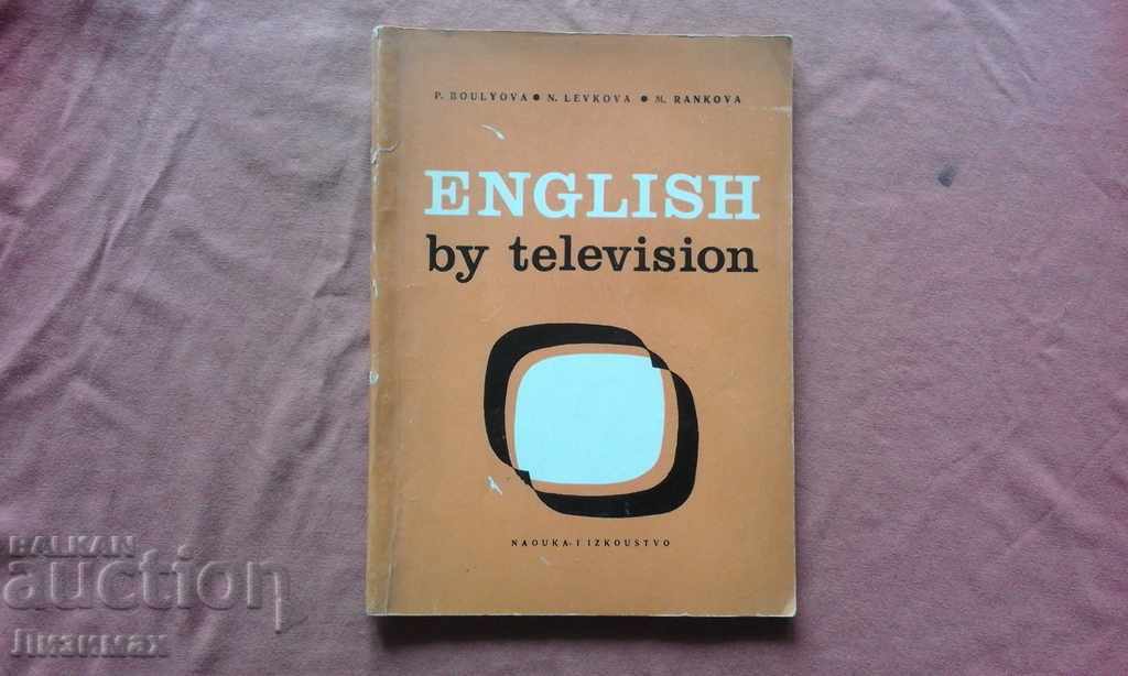 English by television - P. Boulyova, N. Levkova, M. Rankova