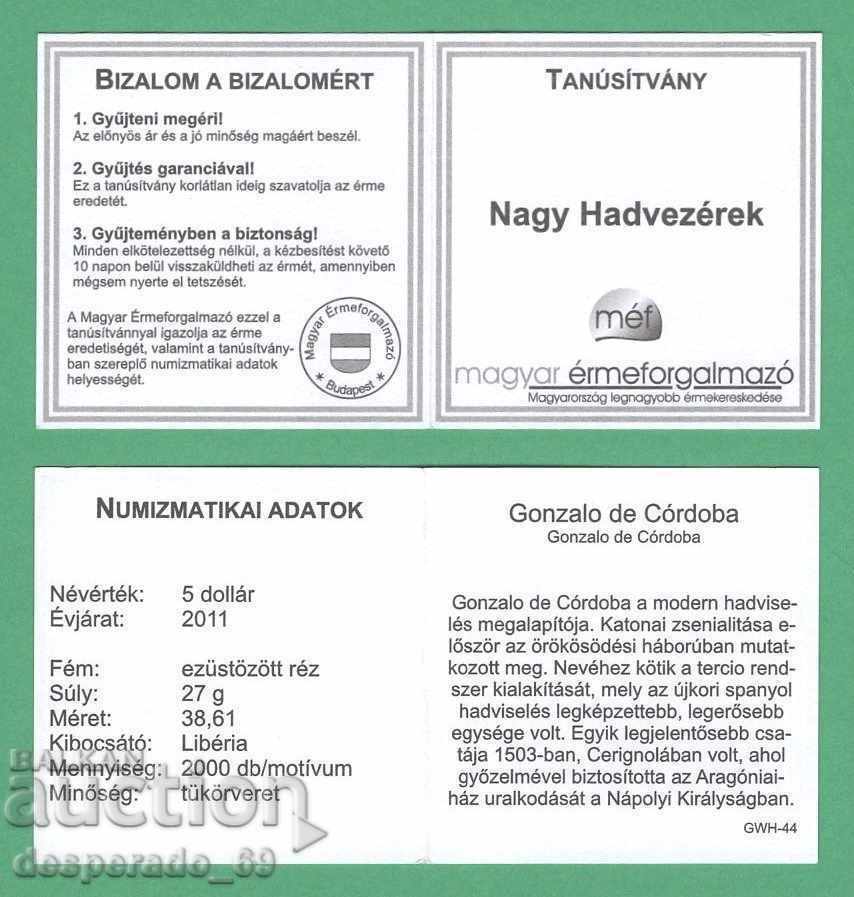 Auction (¯`'•.¸ 5 dollars 2011 LIBERIA UNC ¸.•'´¯) Auction (¯`'•.¸ 5 dollars 2011 LIBERIA UNC ¸.•'´¯)