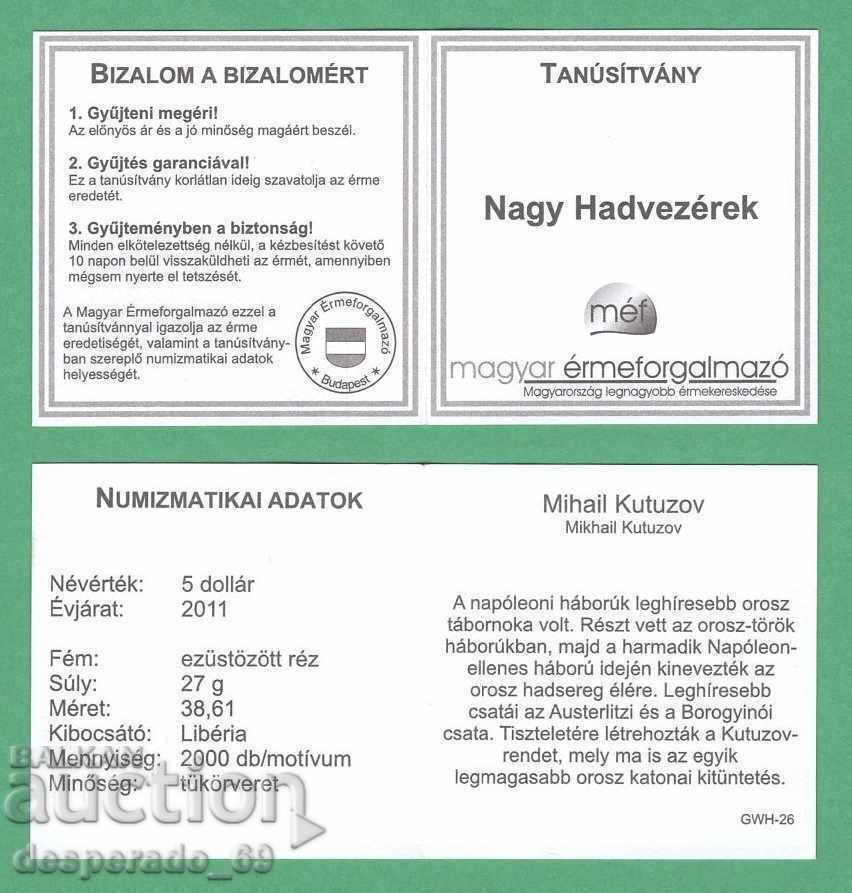 Auction (¯`'•.¸ 5 dollars 2011 LIBERIA UNC ¸.•'´¯) Auction (¯`'•.¸ 5 dollars 2011 LIBERIA UNC ¸.•'´¯)