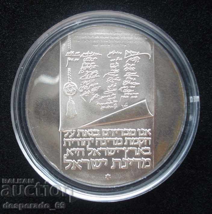 (¯`'•.¸ 10 λιρών 1973 ΙΣΡΑΗΛ UNC ¸.•'´¯)