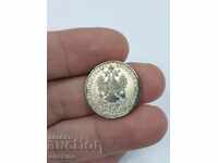 Rare Austrian silver coin 1/4 FL 1861 UNC