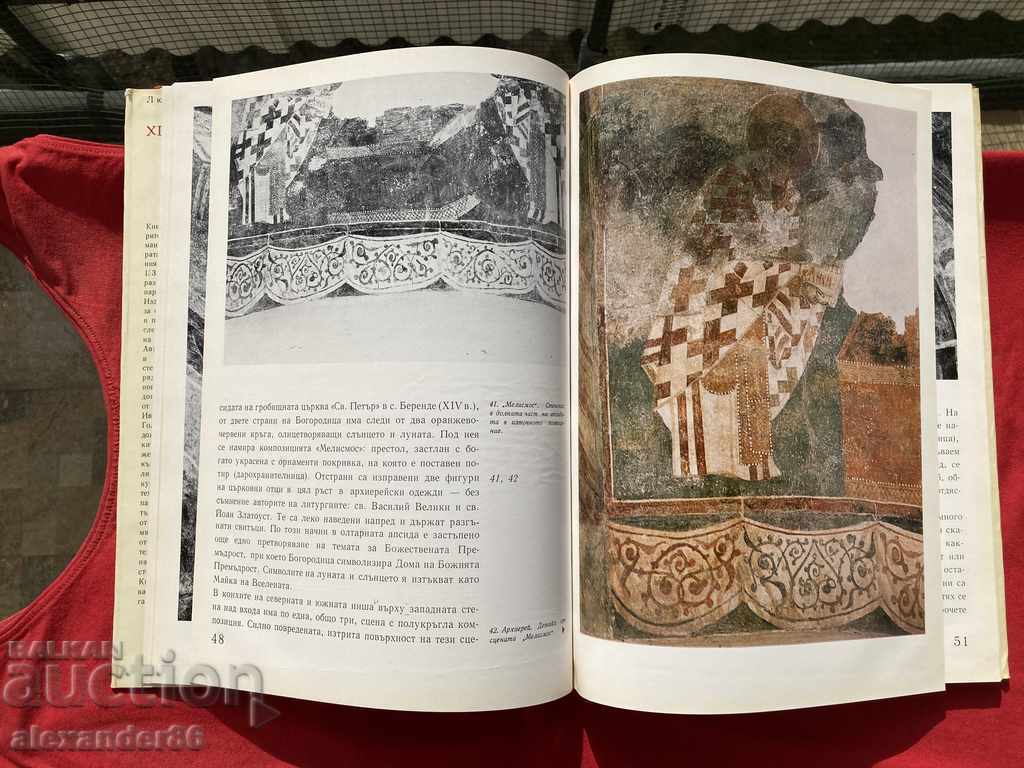 Auction Hrelova Tower - Lyuben Prashkov Auction Hrelova Tower - Lyuben Prashkov