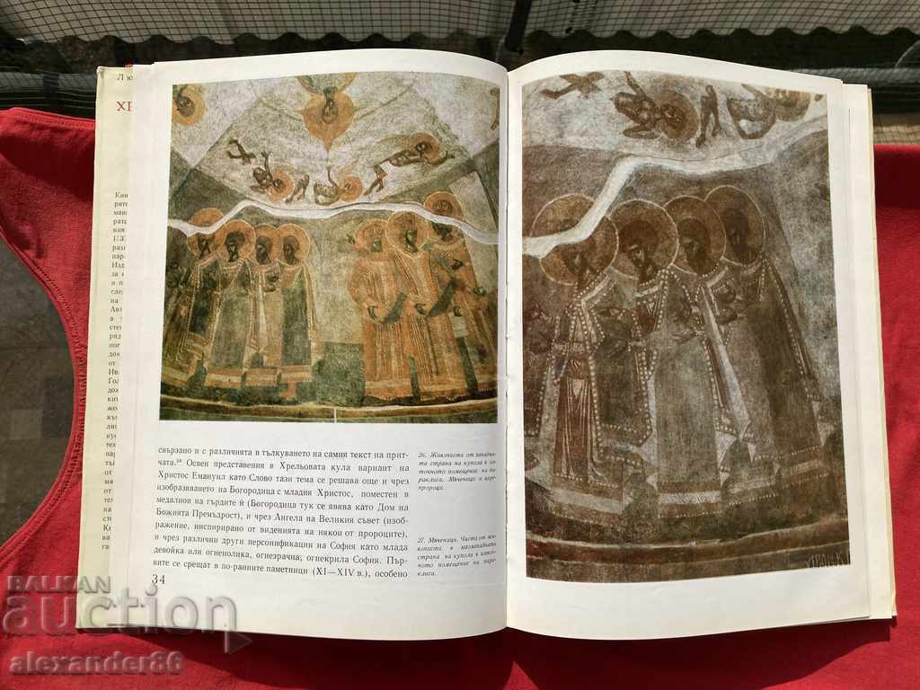 Delivery of Hrelova Tower - Lyuben Prashkov Delivery of Hrelova Tower - Lyuben Prashkov