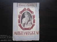 MICHELANGELO de Emil Ludwig 1947g. BZC !!!