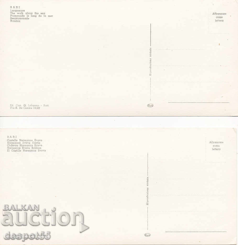 Italy. Bari - Bari Castle Fortress and waterfront. with price 1.80 BGN | € 0.92 Italy. Bari - Bari Castle Fortress and waterfront. with price 1.80 BGN | € 0.92