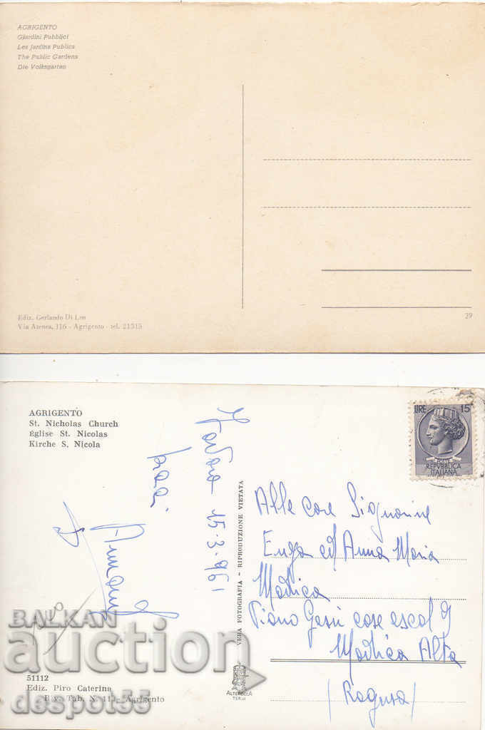 1996. Italy. Agrigento. with price 1.80 BGN | € 0.92 1996. Italy. Agrigento. with price 1.80 BGN | € 0.92