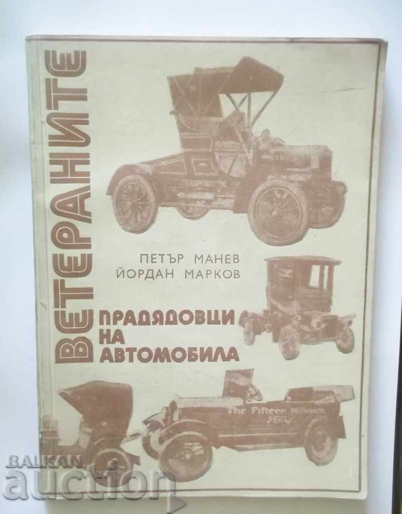 The veterans - grandparents of the automobile - Petar Manev 1976
