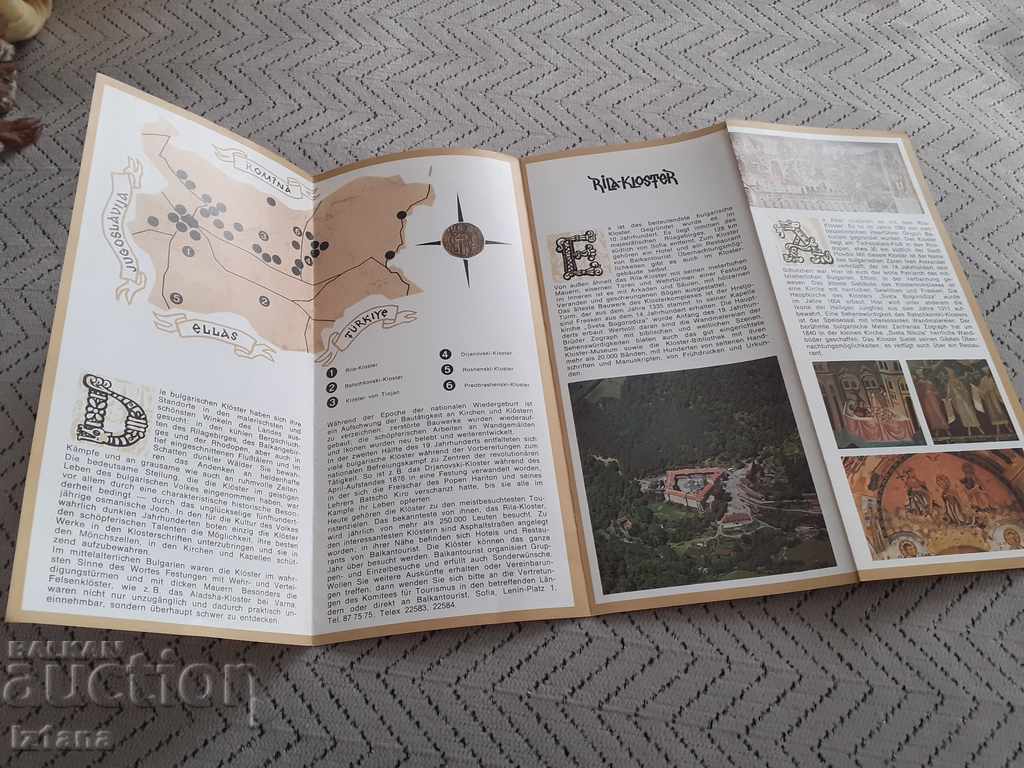 Old brochure, guide to the Bulgarian monasteries with price 5.00 BGN | € 2.56 Old brochure, guide to the Bulgarian monasteries with price 5.00 BGN | € 2.56
