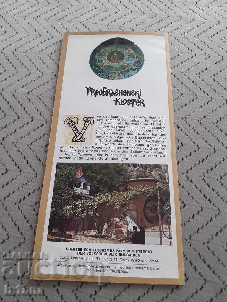 Auction Old brochure, guide to the Bulgarian monasteries Auction Old brochure, guide to the Bulgarian monasteries