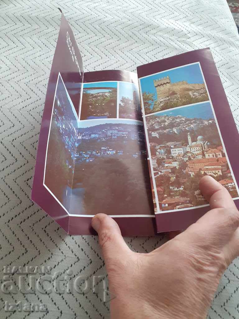 Παλιό φυλλάδιο, οδηγός Βέλικο Τάρνοβο με τιμή 5.00 BGN | € 2.56 Παλιό φυλλάδιο, οδηγός Βέλικο Τάρνοβο με τιμή 5.00 BGN | € 2.56