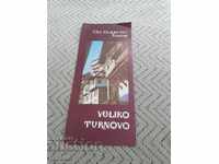 Old brochure, guide Veliko Tarnovo