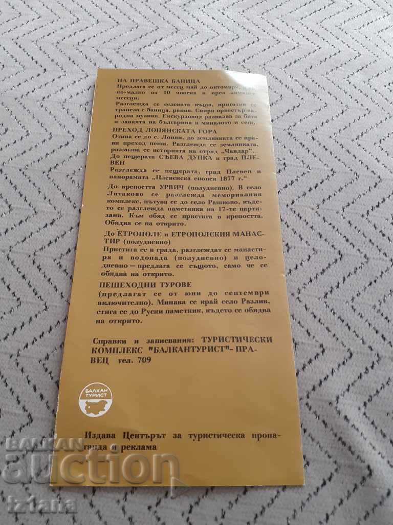 Auction Old brochure, Pravets guidebook Auction Old brochure, Pravets guidebook